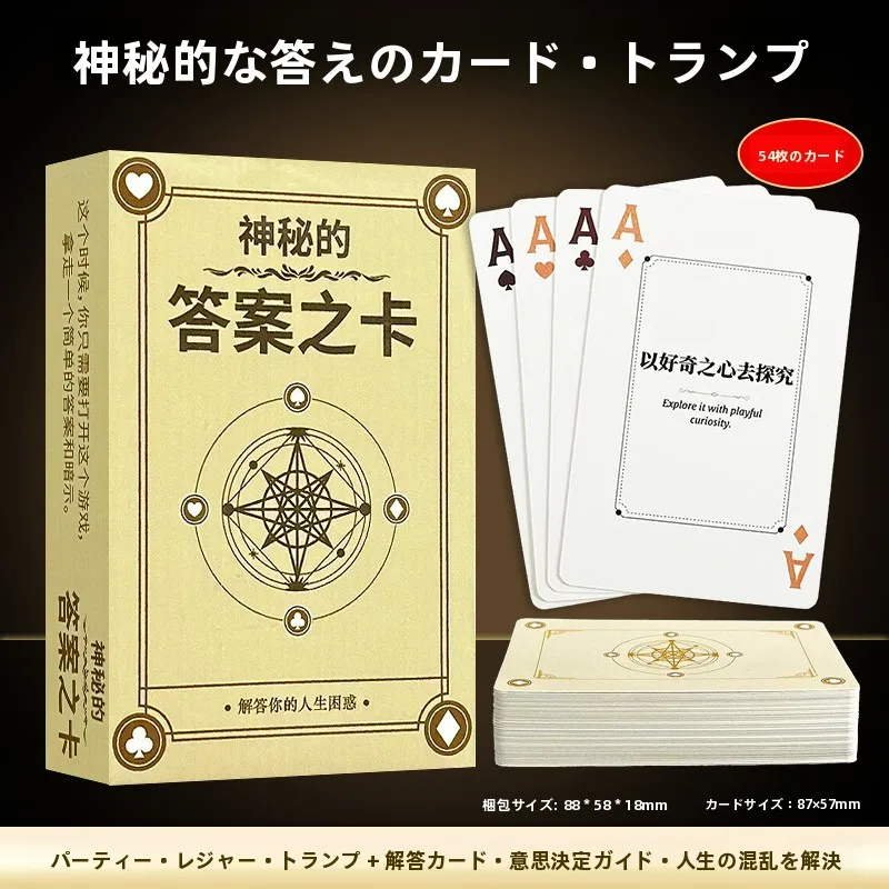 jogo-de-cartas-misterioso-com-respostas-jogo-de-mesa-de-poker-jogo-de-cartas-casual-para-encontros-sociais-multijogador-tema-fogo-e-quadrinhos