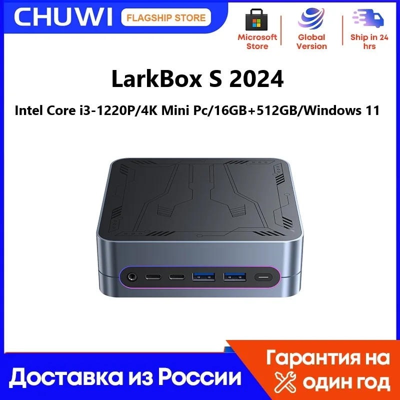 

CHUWI LarkBox S Mini PC Intel Core i3-1220P Desktop Gaming Computer 16GB DDR4 512GB SSD Windows 11 WIFI5 BT5.1 Desktop Computer