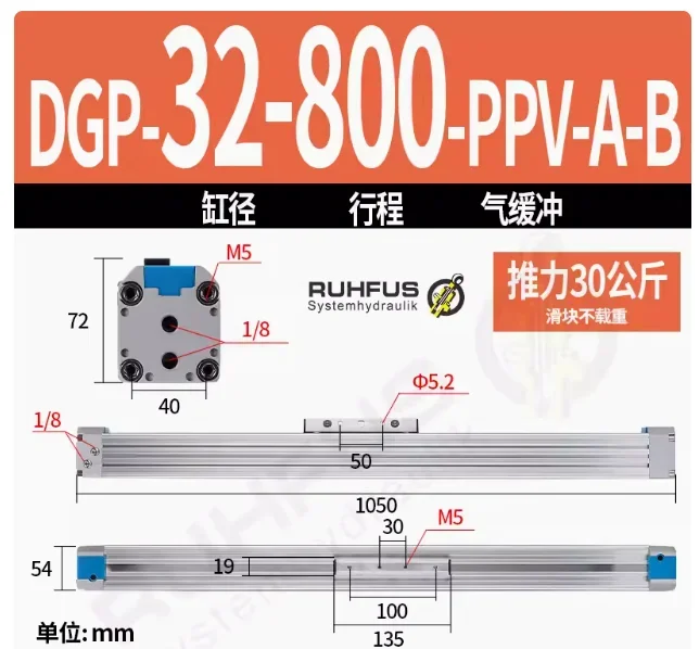 Rodless cylinder DGP-32-800-PPV-A-B