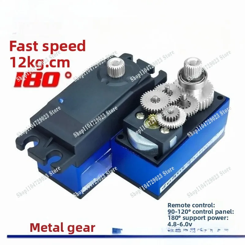 SPT4412LV/12KG large torque steering gear short short body remote  drift car model aircraft fixed wing model robot accessories