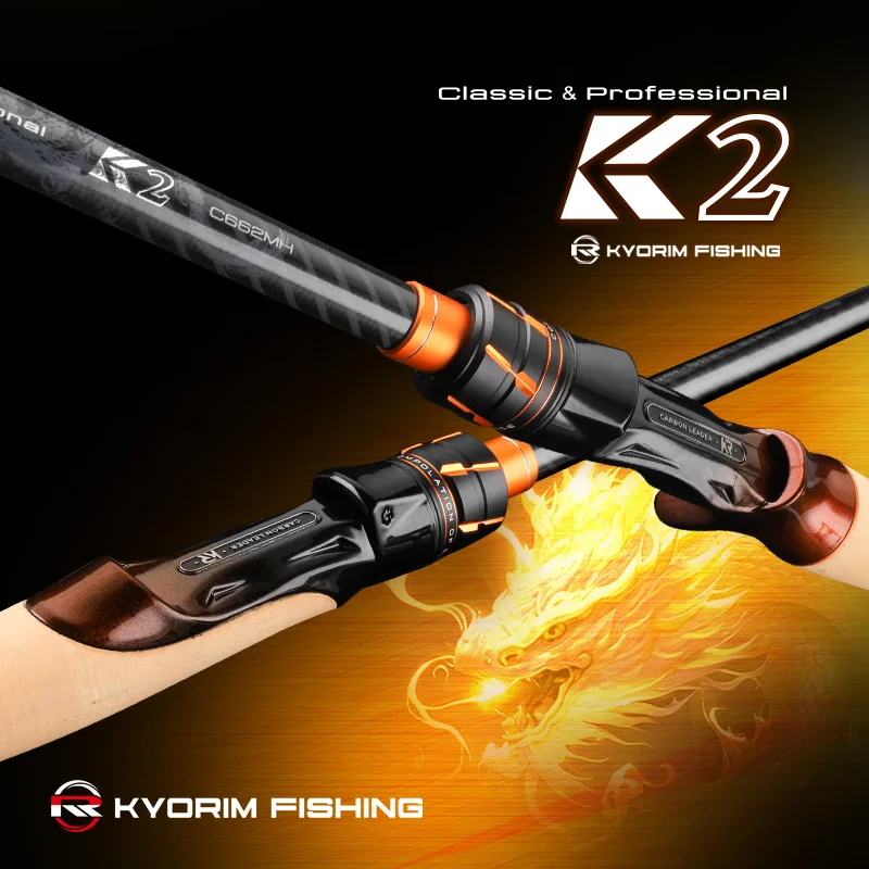 

Kyorim K2 LURE Carbon Fishing Rod, Japan FUJI-O GUIDE for Used in K2 Whole Series 1.98M/2.13M/2.28M Action Fast M/MH/ML/UL/L