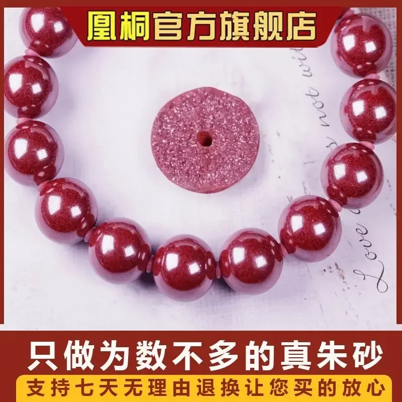 Raw Ore Mineral Natural Fidelity Cinnabar Hand String Luxury High-end Round Bead Bracelet for Men and Women This Life Year Gift