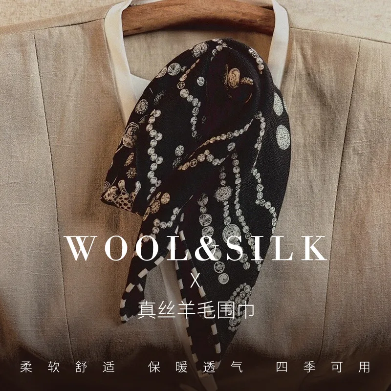 Lao Qianfeng Silk W… - image