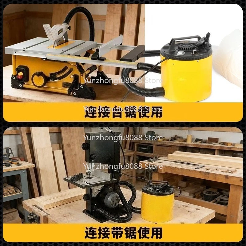 Dust Collector Stepless Speed Regulation Small Cloth Bag Multi-functional Linkage Woodworking Dust Sawdust Vacuum Cleaner