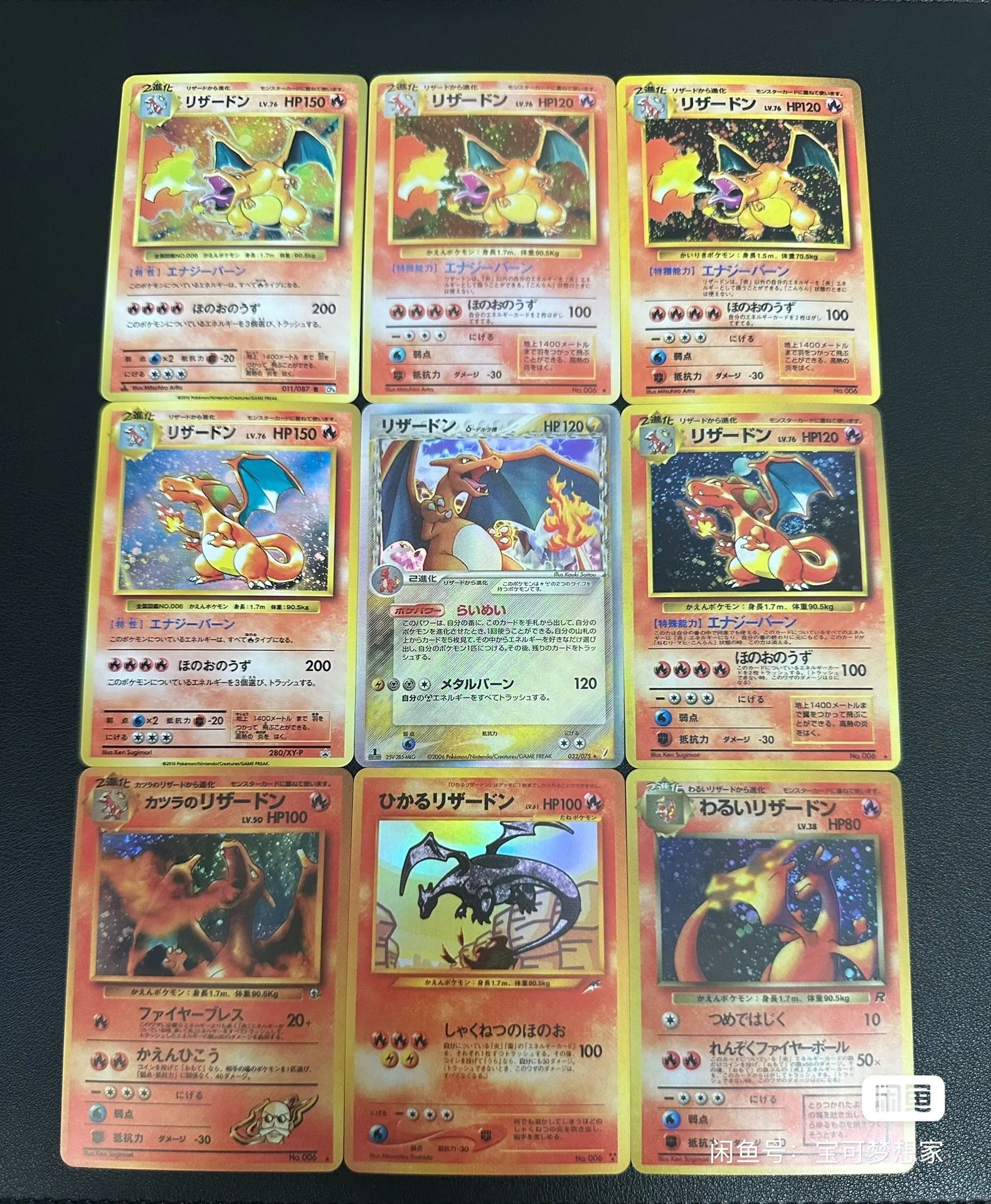 

9 шт./компл. Pokemon PTCG Diy Charizard Self Control Collect Signature Trading флэш-карта аниме мультфильм подарок