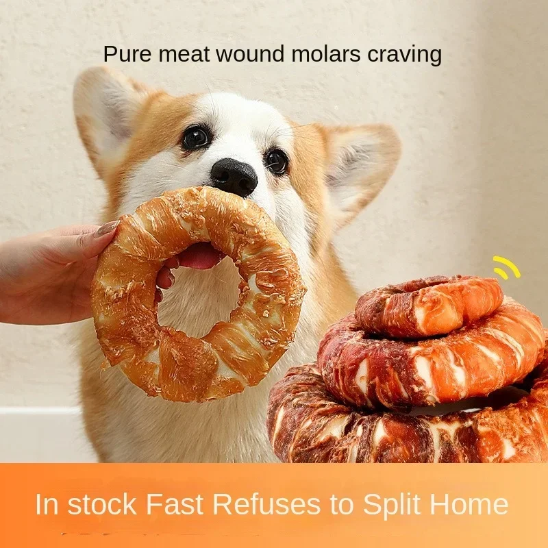 Cowhide Chicken and Duck Meat Donut Shaped Dog and Cat Teeth Grinding Snacks Bite Prevention Training Rewards Training Rewards