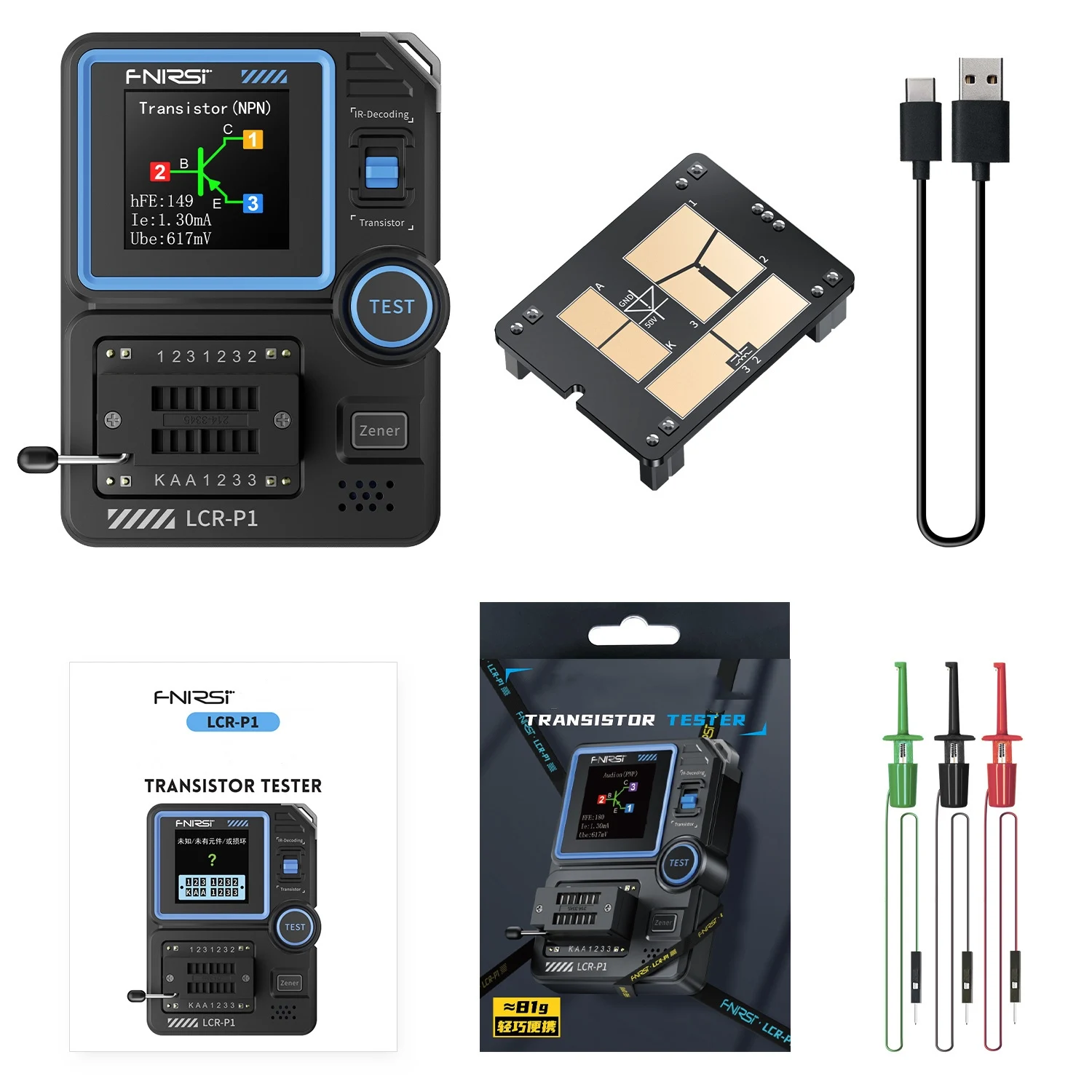 FNIRSI LCR-P1 Transistor Diodes Triodes Capacitor Tester Automatic MOSFETs ESR NPN PNP SMD Capacitance Resistance IR LCR Meter