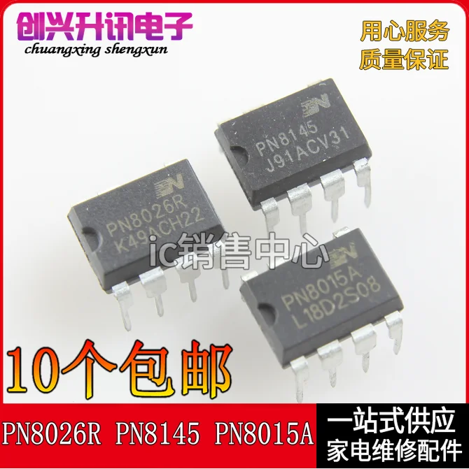 Original 6PCS/ PN8026R  PN8015A  PN8145   DIP-7