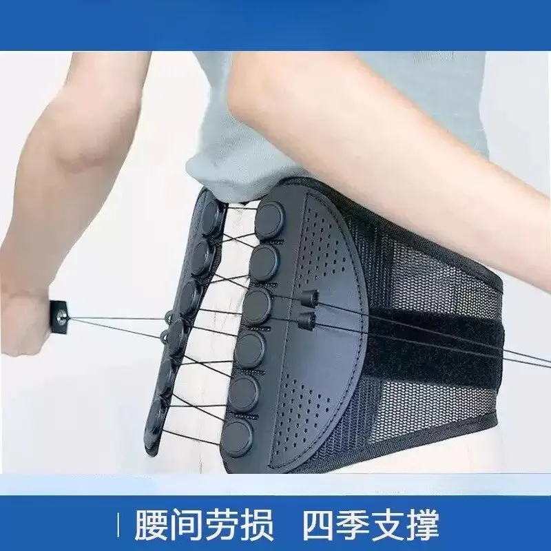 Fitness Waist Support With Pulley Rope, Lumbar Protector for Alleviating Waist Fatigue
