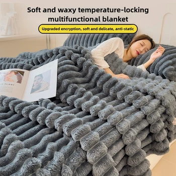 Thickened Striped Flannel Blanket 1