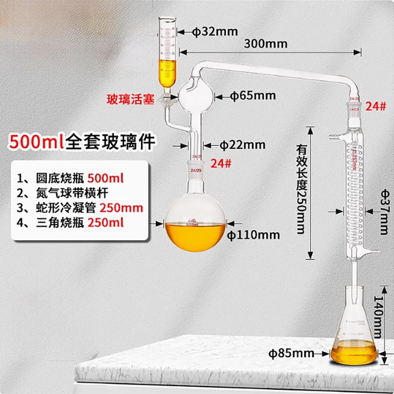 Distillation device Nitrogen distillation device 500/1000/2000ml full set of glass instruments for laboratory