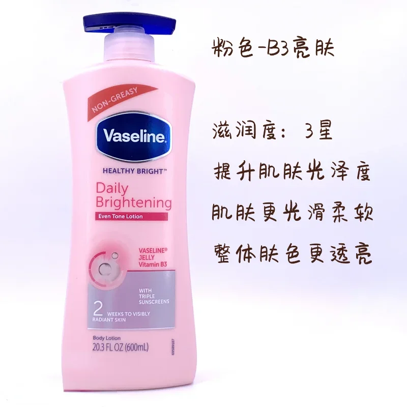 Vaseline Intensive Care Body Lotion 600ml Deep Moisturizing Nourishing Repairing Improve Dullness Whitening Cream Skin Care