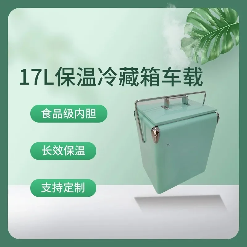 17L Portable Insulation Box Food Preservation Cooler Bag for Car Outdoor Camping Picnic Travel Ice Bucket Keep Cold Fresh