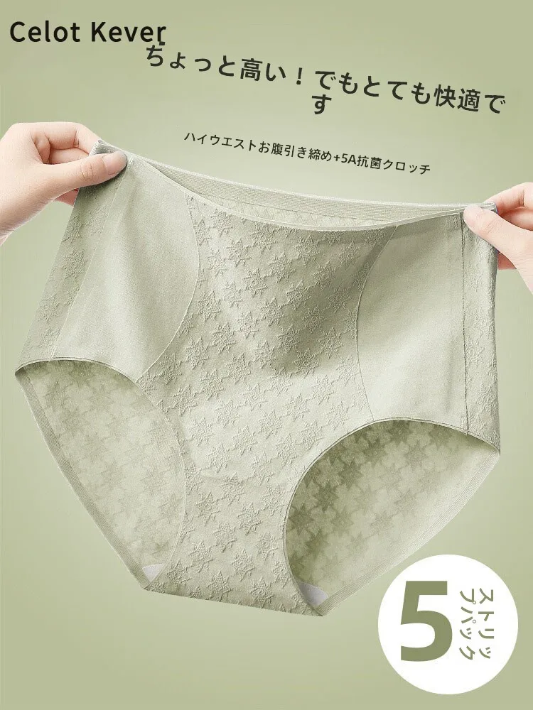 high-waist-cotton-ladies-underwear-smooth-large-size-abdomen-control-breathable-summer-ort-pants-e-pants