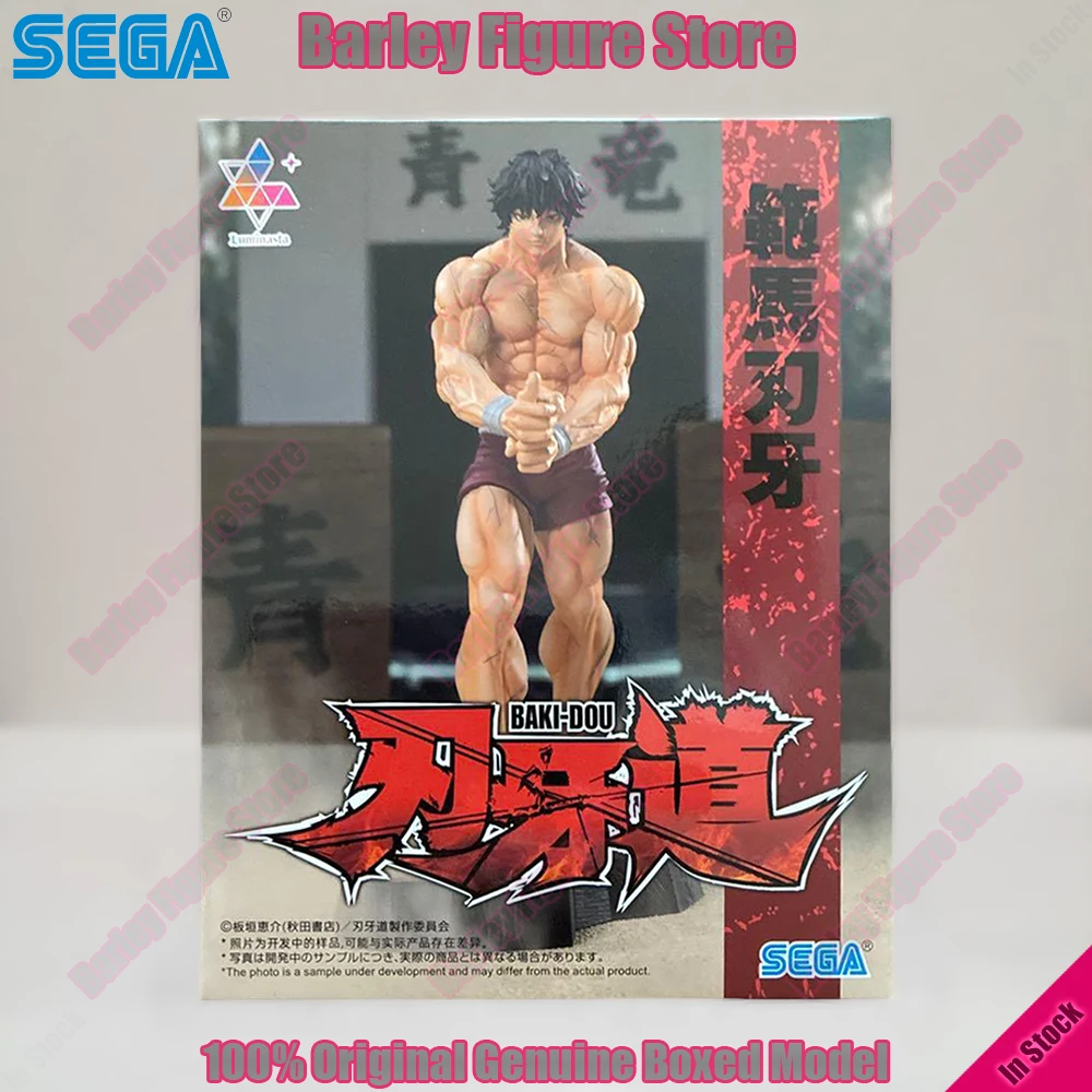 Figura de Acción Oficial SEGA Luminasta Baki Hanma de 18 cm, Diseño Musculo