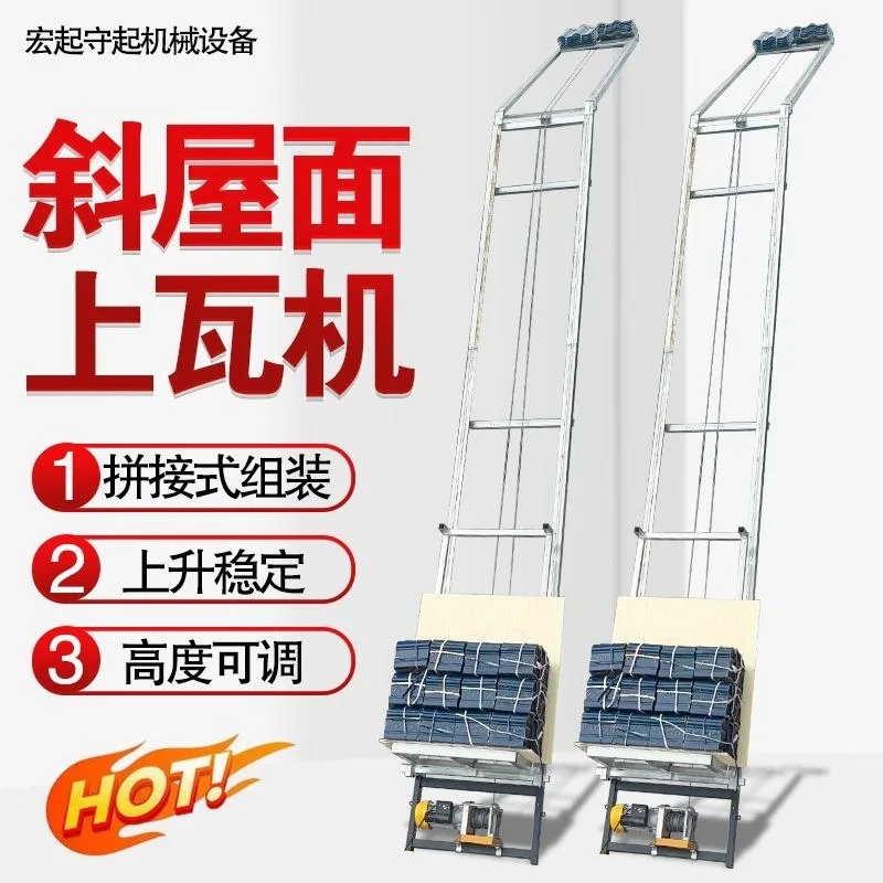 Slant roof glass doors and windows glass upstairs handling elevator photovoltaic elevator small new tile house