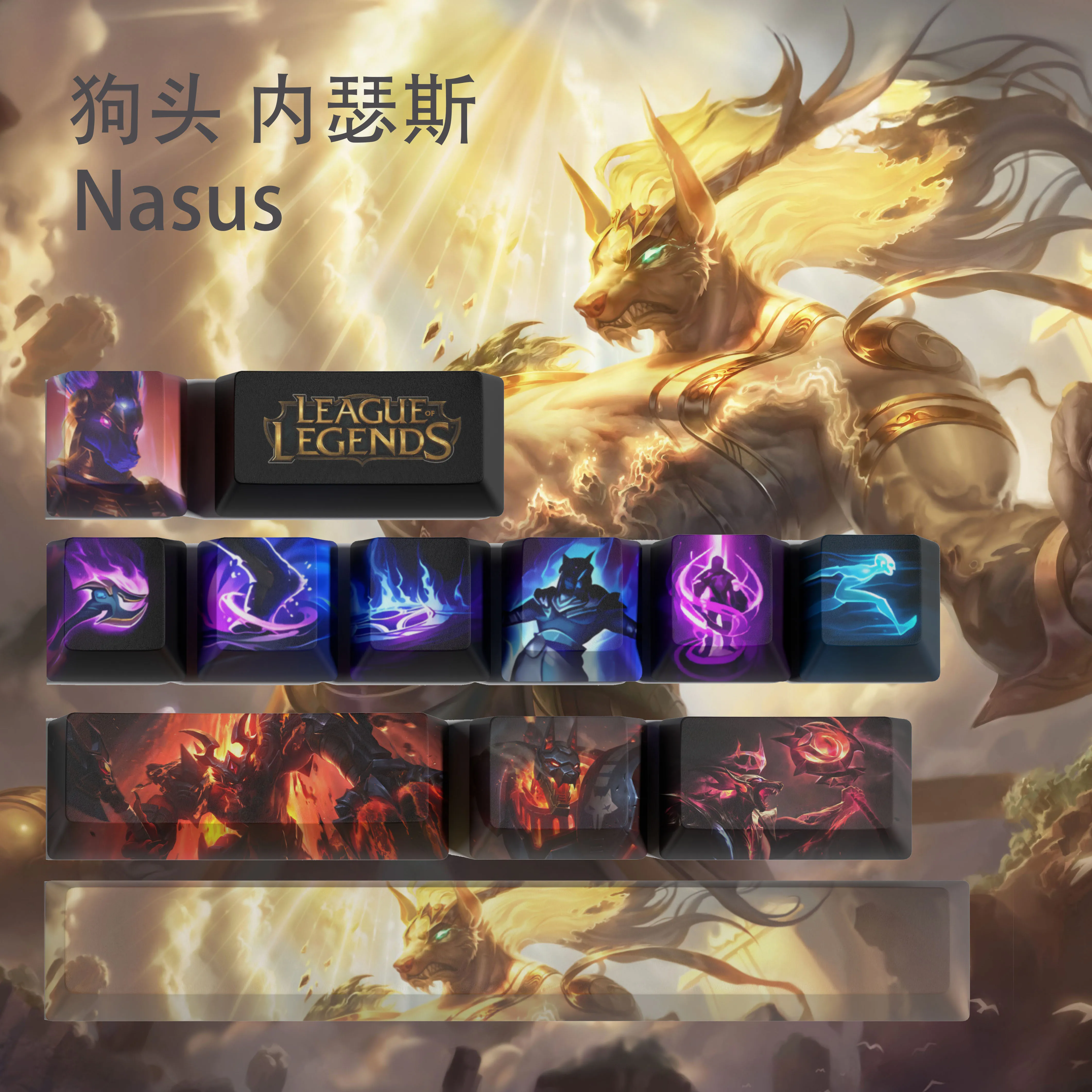 Nasus keycaps League of Legends keycaps  game keycaps OEM Profile 12keys PBT dye sub keycaps