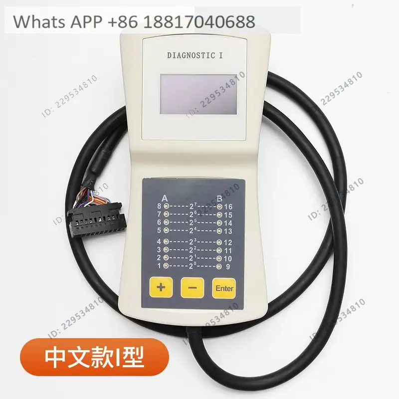 Applicable elevator server CPIK  diagnostic instrument PT fault operation debugger MC2 main board Bluetooth