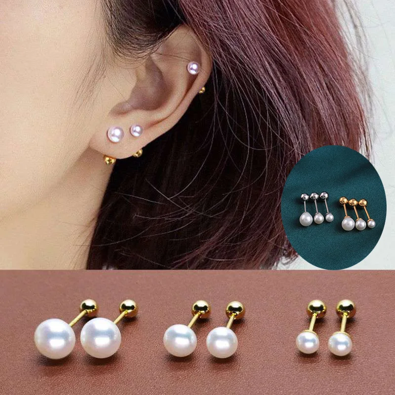 2PCS Stainless Steel Pearl Ear Studs Earrings For Women/Men 3mm 4mm 5mm Tragus Cartilage Piercing Jewelry