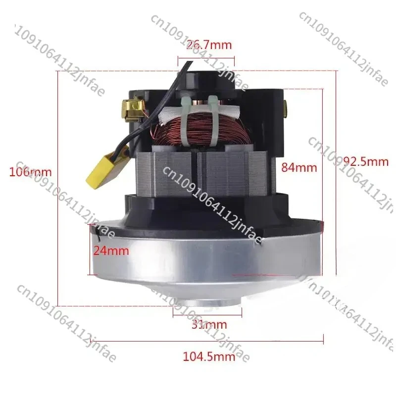 محرك مكنسة كهربائية للتدليك المائي WVC-HW1206Y ZW1202R/V1Z-S24 جزء بديل للأجهزة المنزلية