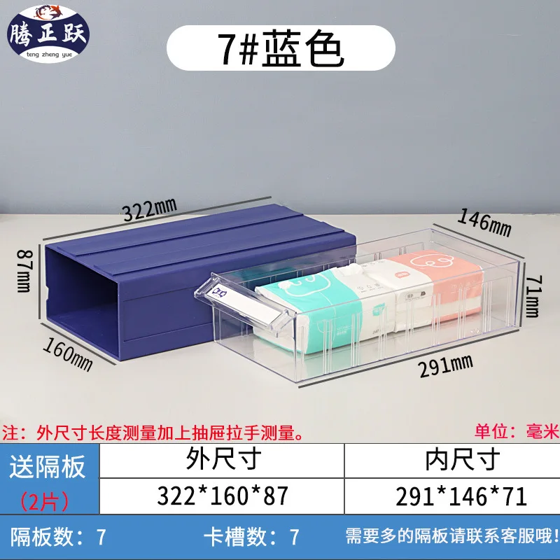 Variant: 7 Blue