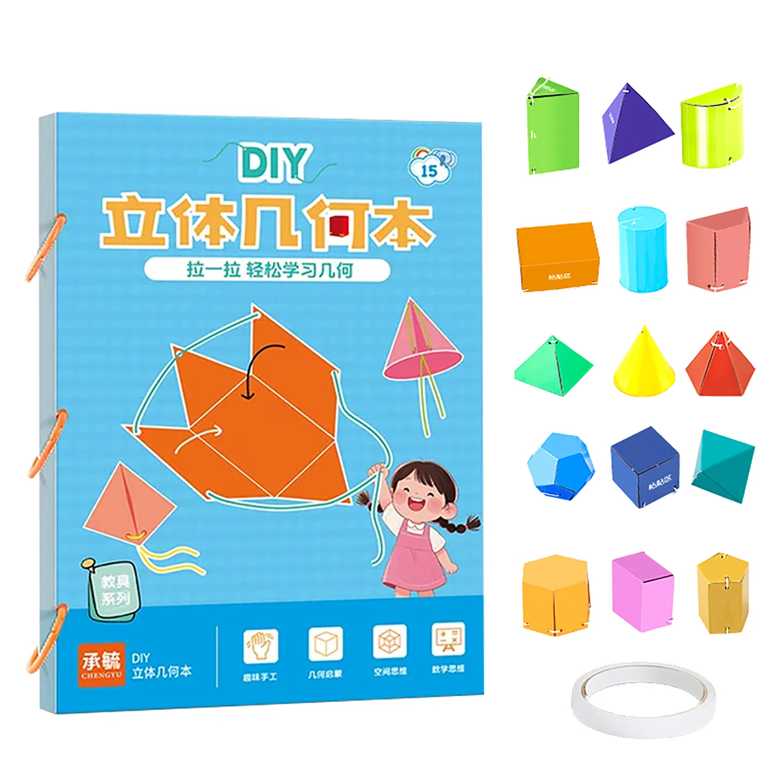Pull String 3D Geometry Learning Book 3D Geometry Learning Book With Braided Rope Design Teach Volume & Surface Area Formulas