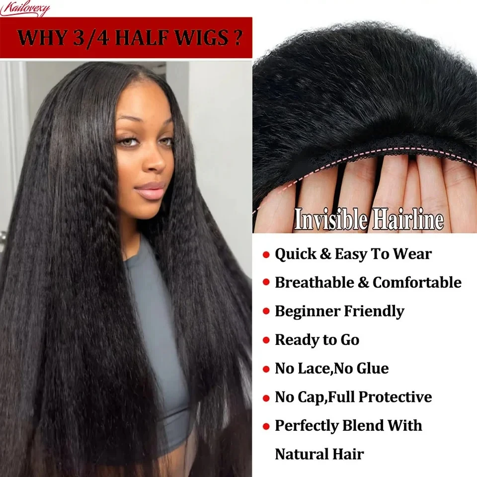 密度250の縮れたストレートハーフウィッグ、人毛ハーフウィッグ、3 in 1ハーフウィッグ、縮れたストレート人毛ウィッグ、自然な生え際付き