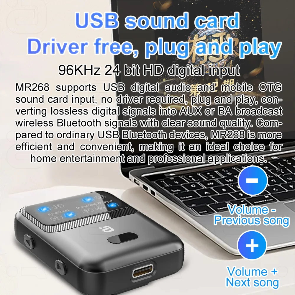 AYINO MR268 جهاز إرسال واستقبال الصوت بلوتوث 5.4 LE Audio، وضع البث، 100+ مشاركة الأجهزة، تصميم مشبك AAC/aptXAD/LC3، USB/AUX