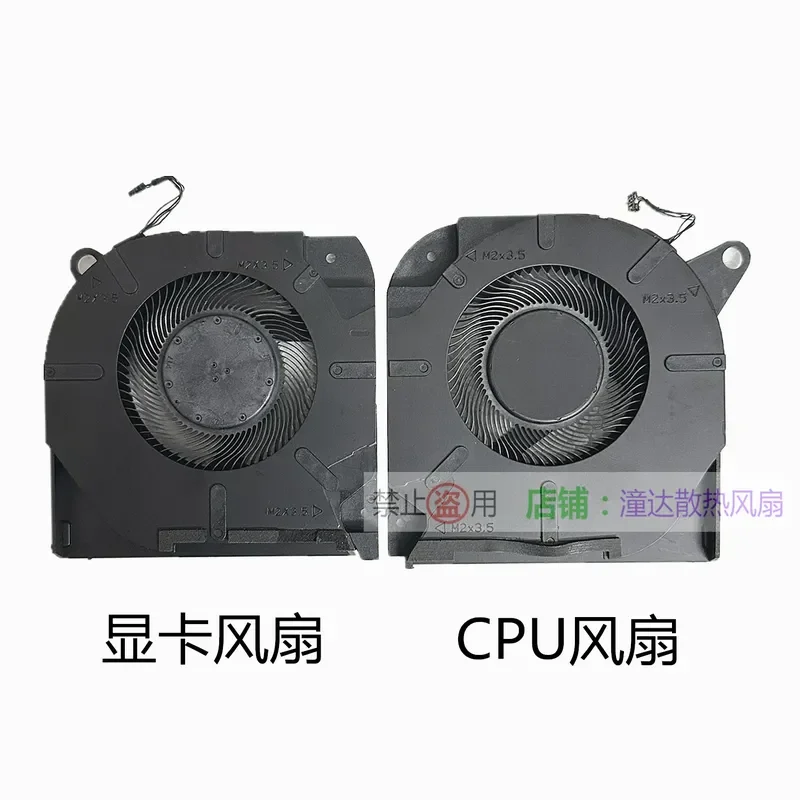 Cooling Fan for HP OMEN Shadow Genie 9 16-U wf TPN-C17 C167