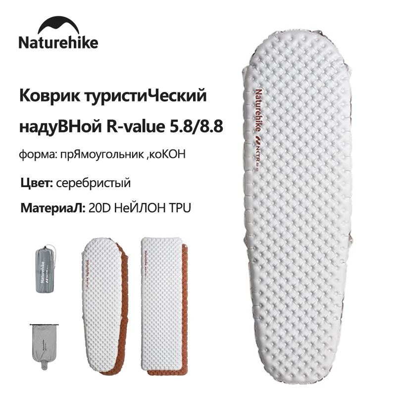 

Naturehike Ultralight Inflatable Mat 5.8/8.8 R Value Outdoor Sleeping Pad Camping Portable Tent Single Moisture-proof Mats