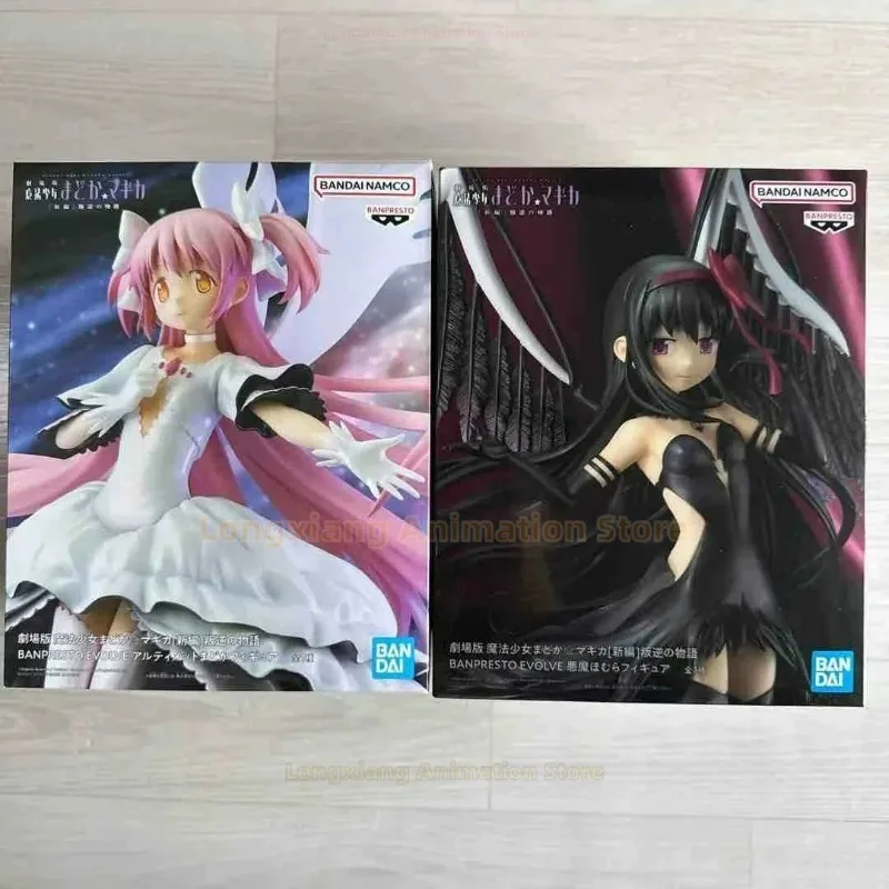 شحن 24 ساعة أصلية من بانداي بان بريستو مادوكا ماجيكا أكيمي هومورا ألعاب مجسمة لهدايا الدمى
