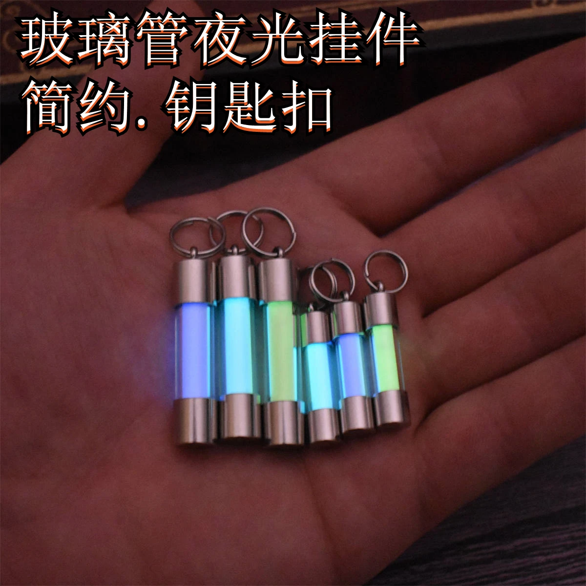 Nightlight Tube Pendant Edc Keychain No Tritium Tube Minimalist Luminous Pendant Not Tritiumtainless Steel Glass Eternal Light