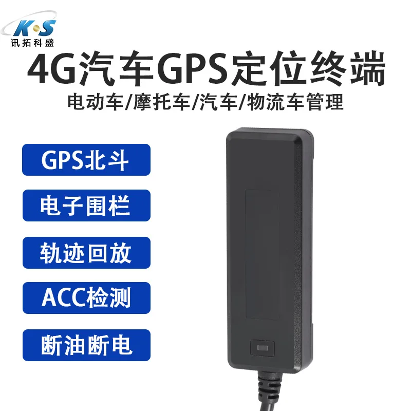 

Car LocatorGPSBeidou Positioning Track Playback Fleet management vehicle Tracker Official