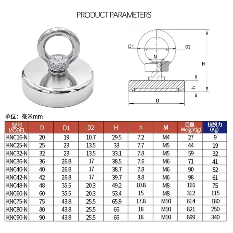 D16~D42mm Super Strong Neodymium Fishing Magnet N52 Heavy Duty Rare Earth Magnet With Countersunk Hole Eyebolt Salvage Magnetic