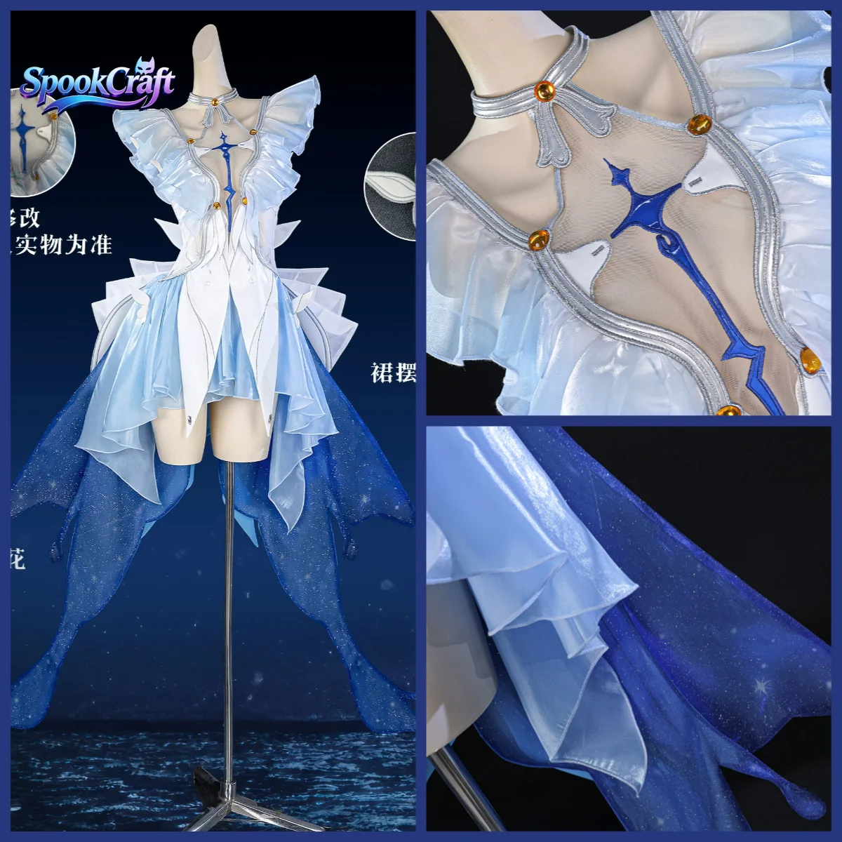Wuthering Waves The Shorekeepe – Anime Cosplay Dress For Women recenzja i cena