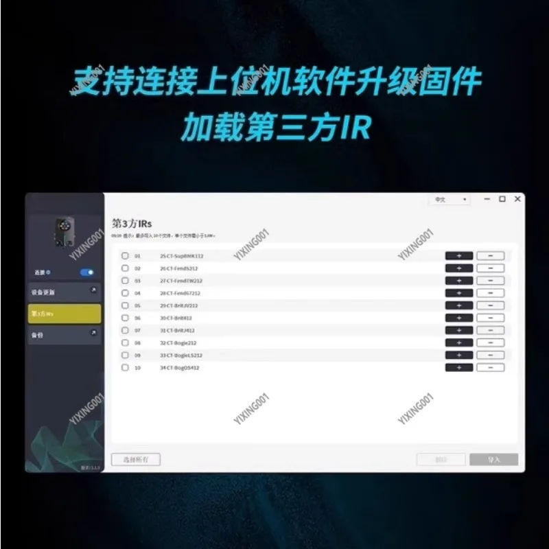 Double Step Nail Portable Guitar Effect Intelligent Drum Machine for Stage Performances