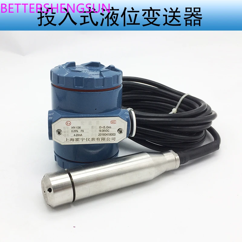 Input type liquid level transmitter HY-136 liquid level sensor water level probe static pressure level gauge 4-20mA