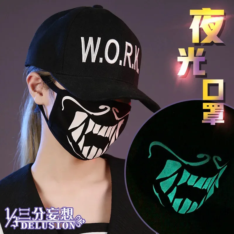 

Hot Selling Game LOL K/DA KDA Akhali All Member Daily Glowin Mask Cosply Costumes In Stock