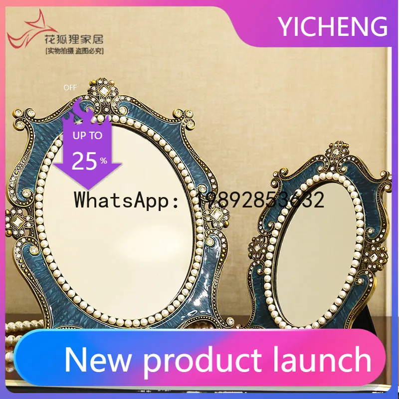 

High-definition retro vanity mirror - desktop decoration, countertop mirror, bedroom dressing mirror