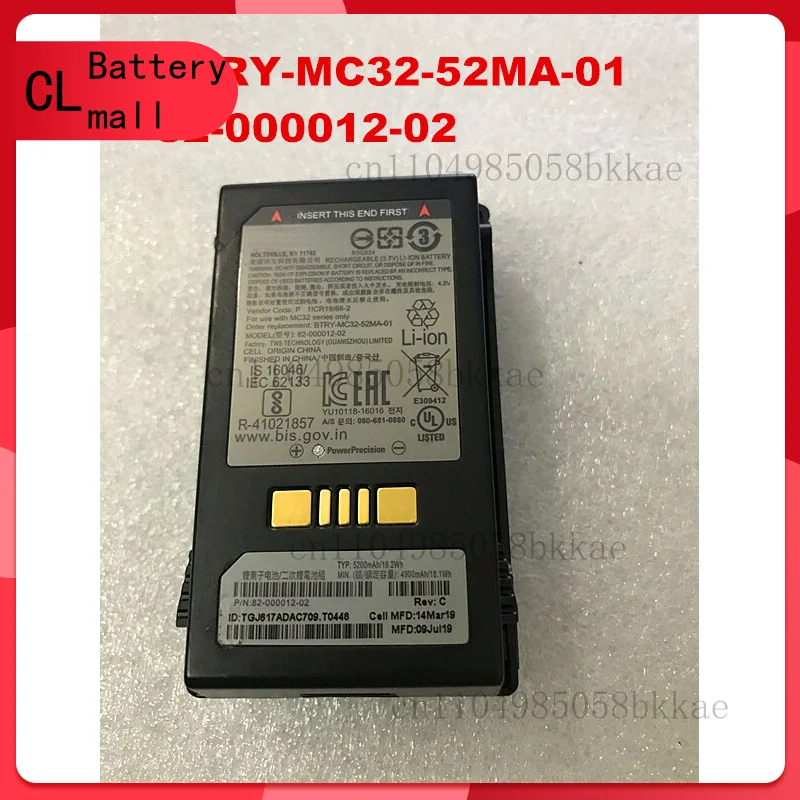 

BTRY-MC32-52MA-01 82-000012-02 NEW Battery For Zebra/Symbol MC32 Series MC32N0