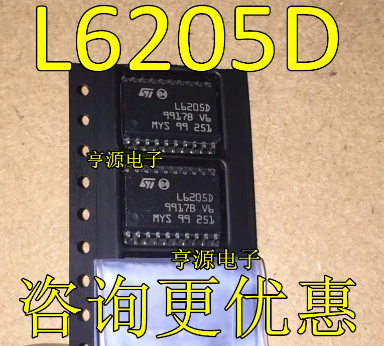 

L6205D L6205D013TR SOP20 IC 10 шт.