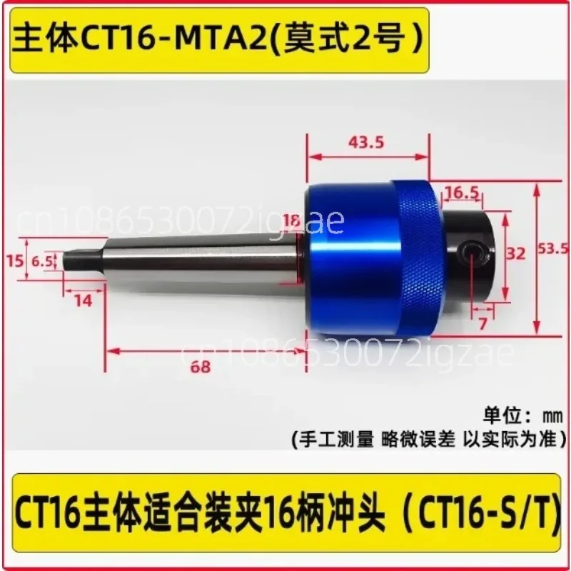 Morse Taper shank 8.0mm Hexagonal Squareal Rotary Broach Punch holder CT08 CT16 British System MTA2/MTA3/MTA4/MTA5 For Lathe