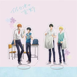 New Arrival BL Anime Sasaki to Miyano Acrylic Stand Model Plate 15cm Miyano Yoshikazu Sasaki Shumei Cosplay Standee Desk Decor