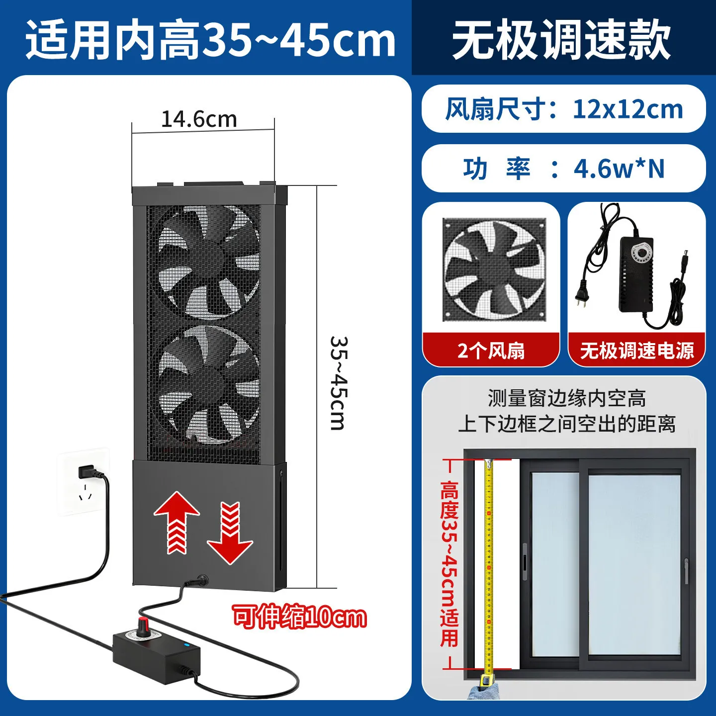 Window Exhaust Fan No Drilling Extendable Powerful Adjustable for Home Kitchen Bathroom Ventilation with EU Plug Portable view 5
