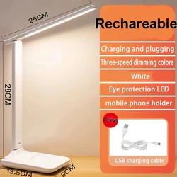 2026 Chargeable LED Table Lamp USB Color Stepless Dimmable Desk Lamp Touch Foldable Eye Protection Reading Night Light