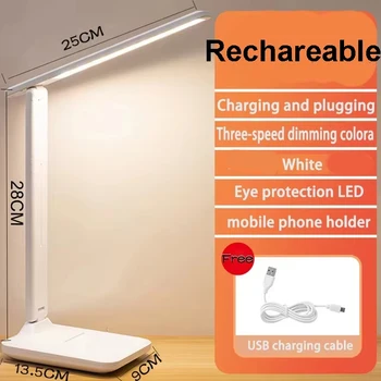 מנורת שולחן LED נטענת ומתקפלת עם הגנת עיניים
