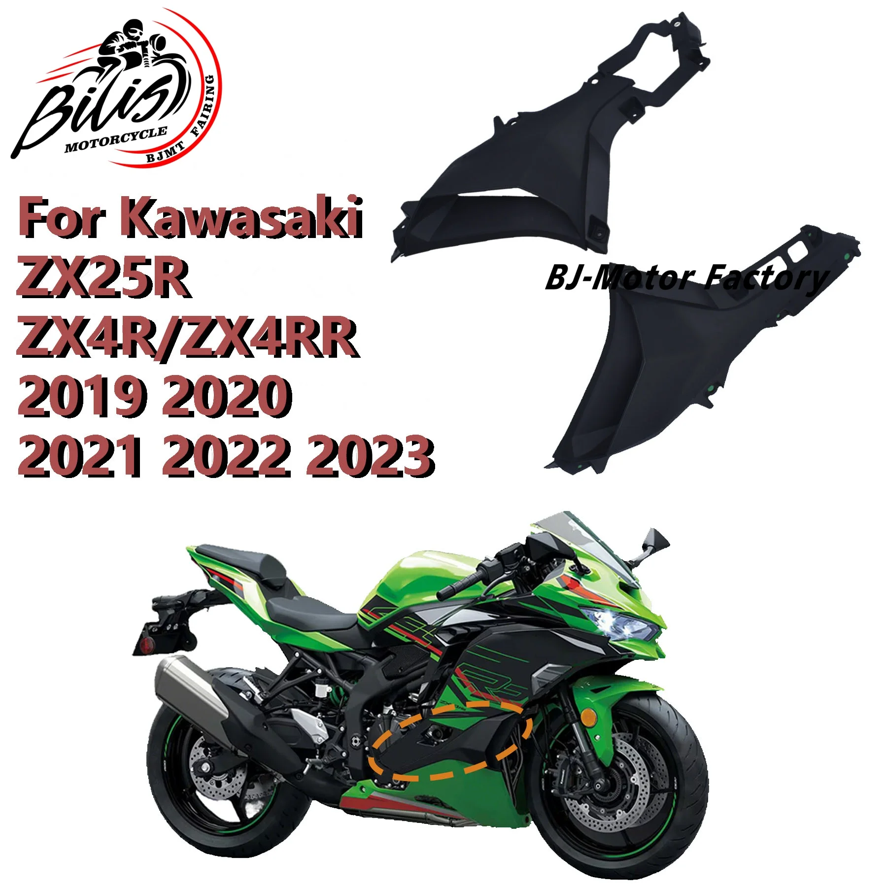 

Lower Side Inner Fairing Panel Covers Fit For Kawasaki ZX25R ZX4R ZX4RR 2019 2020 2021 20222 2023