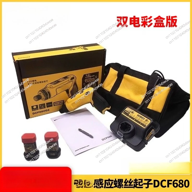 Electric screwdriver 7.2V induction folding rechargeable lithium battery driver DCF680G2