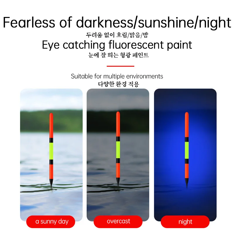 2024 New Rock Fishing Float 3-Mesh Thick High Sensitivity Eye Catching Short Style 16CM-20CM/3.8G-9G Outdoor Carp Fishing Float