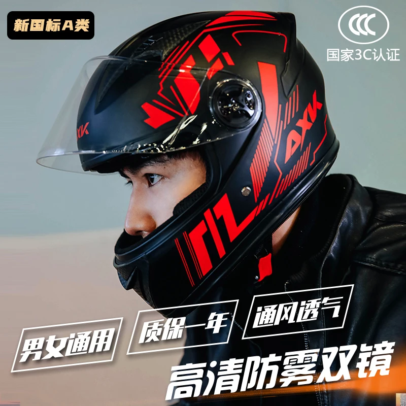 

Motorcycle Full Face Helmet Unisex ECE Flip Up Helmet Motorcycle With Dual Visors Code Red Flower